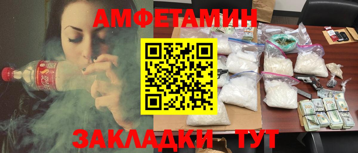 Гусиноозёрск  АМФ VHQ  ссылка на мегу ССЫЛКА  Вход с VPN  Амфетамин 