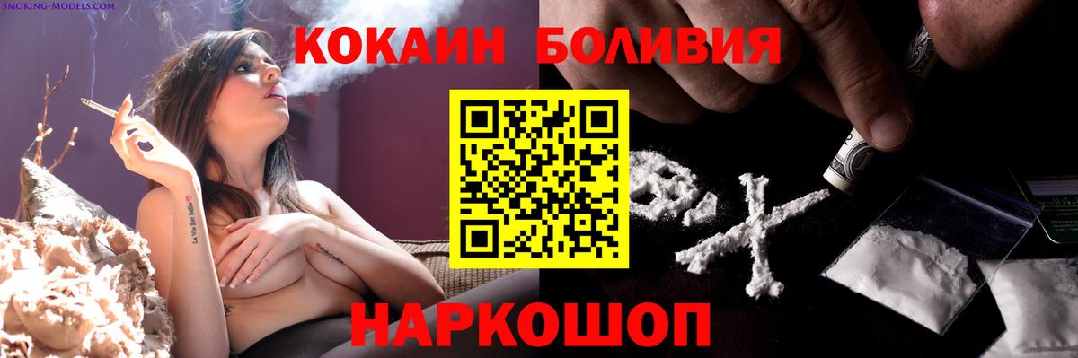 Гусиноозёрск  Кокаин 98%  Вход с VPN 