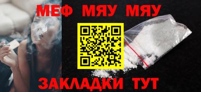 прущие крисы Лесосибирск