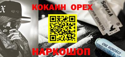 прущие крисы Лесосибирск