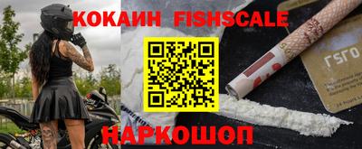 дживик Ливны