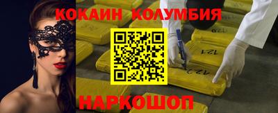 прущие крисы Лесосибирск