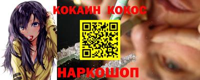дживик Ливны