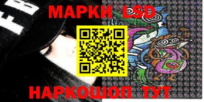 прущие крисы Лесосибирск