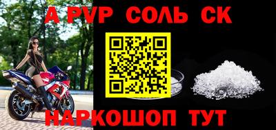 прущие крисы Лесосибирск