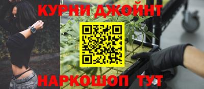 дживик Ливны