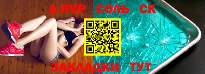 прущие крисы Лесосибирск