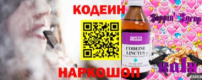 дживик Ливны
