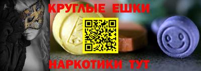 прущие крисы Лесосибирск