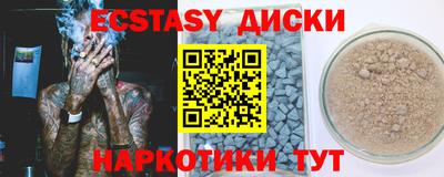 прущие крисы Лесосибирск