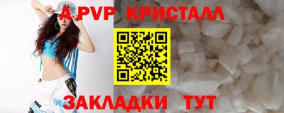 дживик Ливны