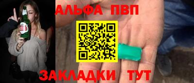 прущие крисы Лесосибирск