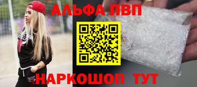 прущие крисы Лесосибирск