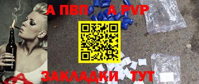 прущие крисы Лесосибирск