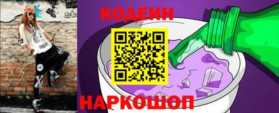 дживик Ливны