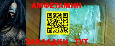 прущие крисы Лесосибирск