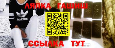 прущие крисы Лесосибирск