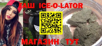 прущие крисы Лесосибирск