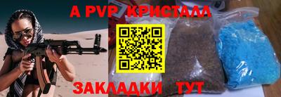 дживик Ливны