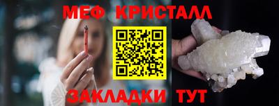 мдма Ликино-Дулёво