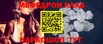 мдма Ликино-Дулёво