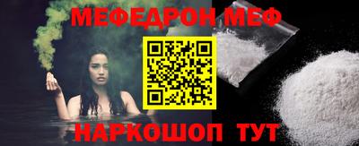 дживик Ливны