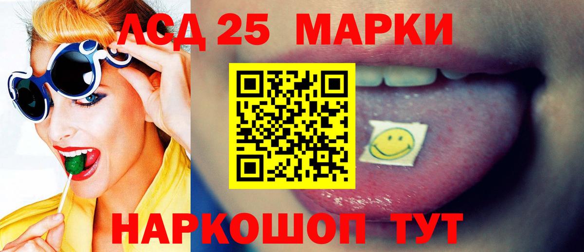 ЛСД экстази ecstasy  mega вход  Гусиноозёрск  LSD-25 экстази ecstasy  Вход с VPN 