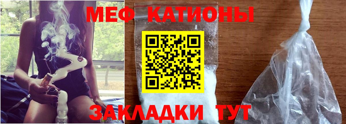Меф  Меф mephedrone  Гусиноозёрск  Вход с VPN  МЕФ мяу мяу 