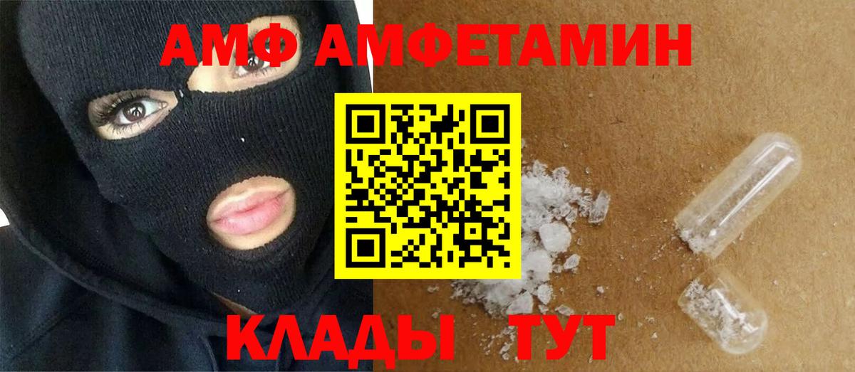 Гусиноозёрск  Метамфетамин Methamphetamine  Вход с VPN 