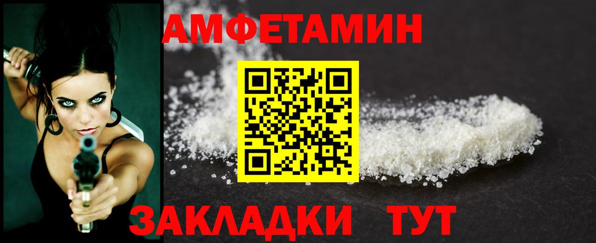 Первитин витя Гусиноозёрск