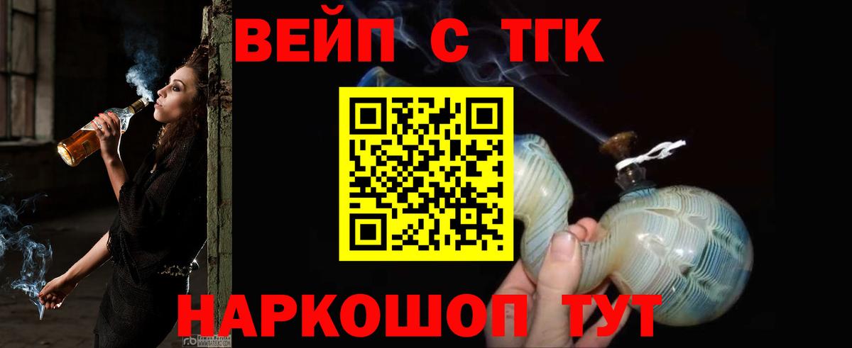 ТГК концентрат  Вход с VPN  Гусиноозёрск 