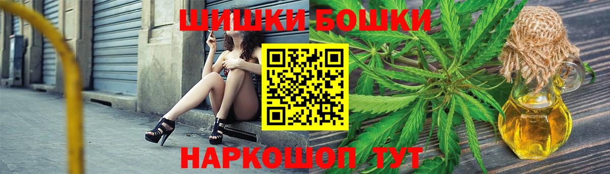 Канабис Bruce Banner Гусиноозёрск
