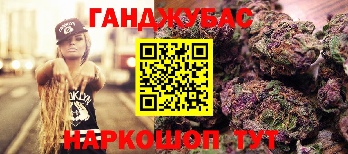 Шишки марихуана гибрид  Конопля Amnesia  Шишки марихуана Ganja  Гусиноозёрск  Вход с VPN 
